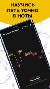 Vocaberry скриншот 2