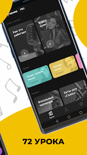 Vocaberry скриншот 3