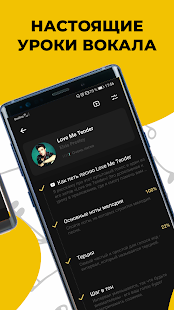 Vocaberry скриншот 4