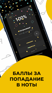 Vocaberry скриншот 5