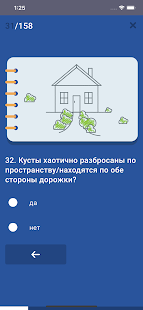 testometrika скриншот 5