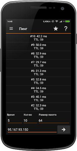 IP Tools: WiFi Analyzer скриншот 5