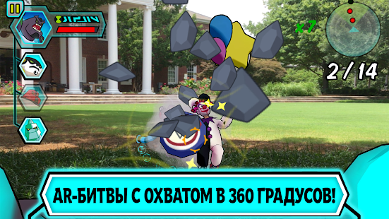 Бен 10 - Инопланетная реальность скриншот 4