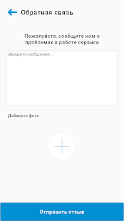Vodorobot скриншот 2