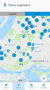 Vodorobot скриншот 4