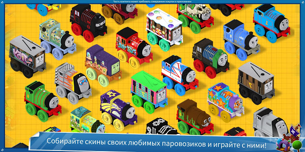 Thomas и друзья: Minis скриншот 6