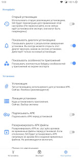 Split APKs Installer (SAI) скриншот 4