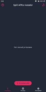 Split APKs Installer (SAI) скриншот 5