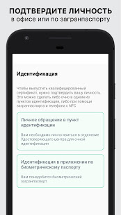 dSign скриншот 3