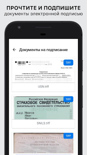 dSign скриншот 5