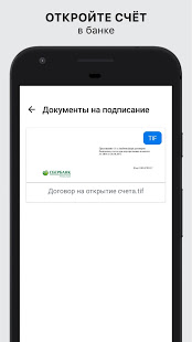 dSign скриншот 6