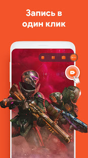 Vidma Screen Recorder Pro скриншот 2