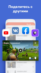 Vidma Screen Recorder Pro скриншот 4