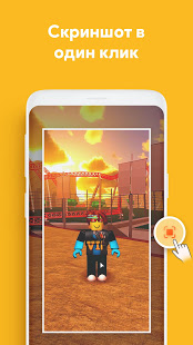 Vidma Screen Recorder Pro скриншот 5