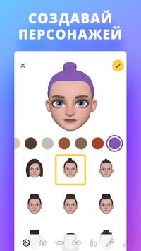 Chudo скриншот 2