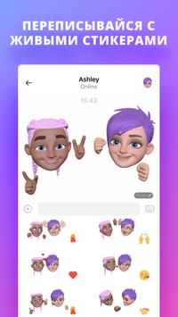 Chudo скриншот 3