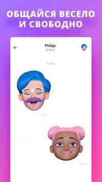 Chudo скриншот 4