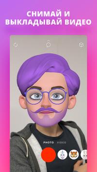 Chudo скриншот 5