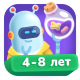 LogicLike Развивающие игры 4-8