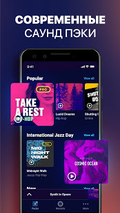 Драм Пад - Beat Maker Go скриншот 4