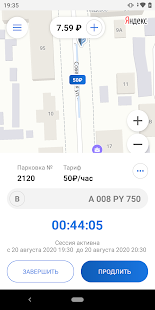 Парковки в Нижнем Новгороде скриншот 4