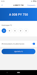 Парковки в Нижнем Новгороде скриншот 5