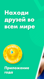 Ablo (Абло) скриншот 2