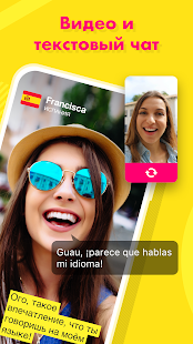 Ablo (Абло) скриншот 3