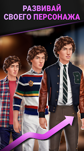 Dream Zone: Истории для мужчин скриншот 3