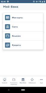 IBT 24 скриншот 5