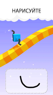 Draw Climber скриншот 2