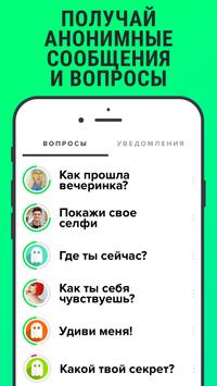 F3 скриншот 1