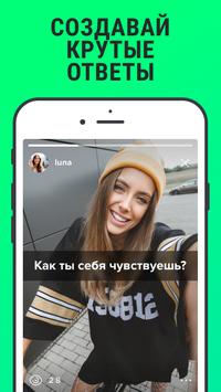 F3 скриншот 2