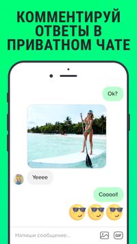 F3 скриншот 3