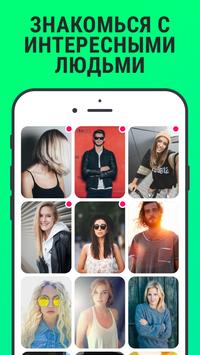 F3 скриншот 4