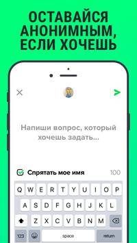 F3 скриншот 5