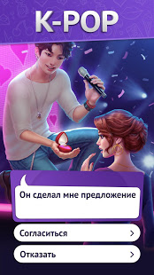 Однажды — Визуальные новеллы скриншот 3