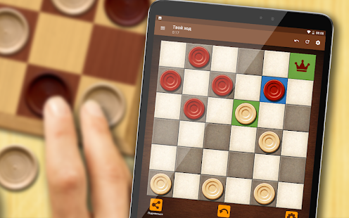 Шашки Онлайн скриншот 3