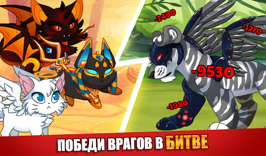 Castle Cats скриншот 3