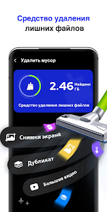 Восстановление удаленных фото скриншот 6