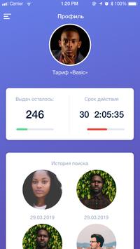 FindClone скриншот 1