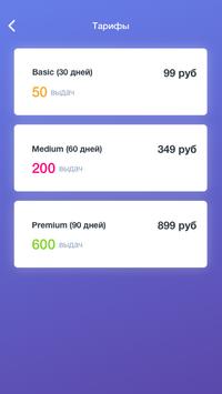 FindClone скриншот 2