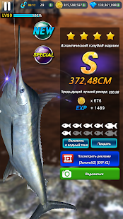 Monster Fishing 2024 скриншот 4