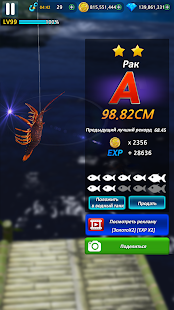 Monster Fishing 2024 скриншот 5
