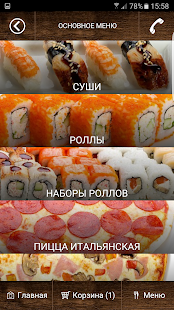 Т-Студио Владивосток скриншот 3