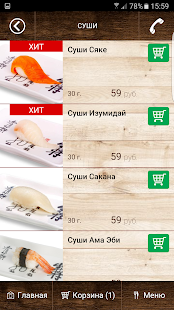 Т-Студио Владивосток скриншот 4