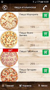 Т-Студио Владивосток скриншот 6