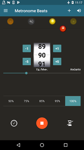 Метроном Ударов скриншот 2