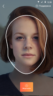 ID.Abonent скриншот 3