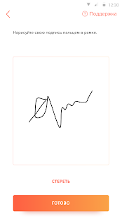 ID.Abonent скриншот 5